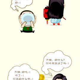 天天和曼曼的故事---正月十五