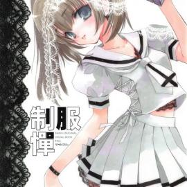 《制服禅》可爱校园女生画册赏析