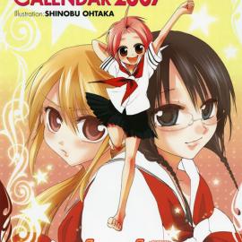 李子与桃子地上最强新娘