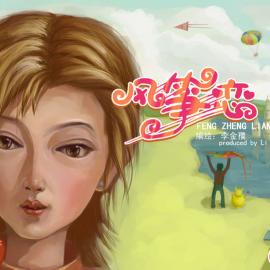 李金孺插画.绘本作品(二)---很精彩哦!