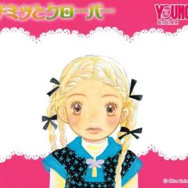 《蜂蜜与三叶草》壁纸欣赏