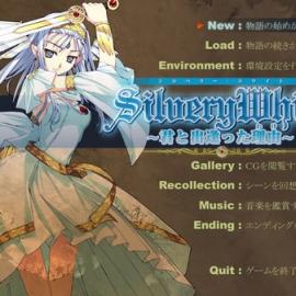 村上水军新作《SilveryWhite～与君相逢的理由～》CG赏