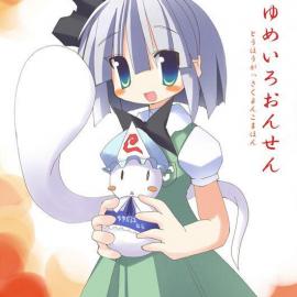 《THW》CG展示秀