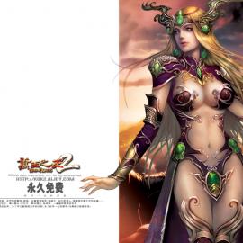 《万王之王2》官方壁纸