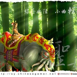 《三国演义OL》壁纸欣赏