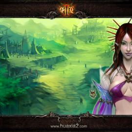 《华夏Ⅱ》最新壁纸欣赏