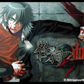 《咎狗之血》原画壁纸欣赏