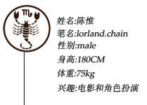 国内艺术家陈惟CG绘画作品欣赏