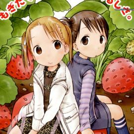 草莓棉花糖美图欣赏