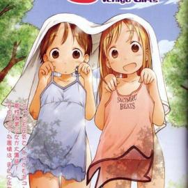 草莓棉花糖精美彩图