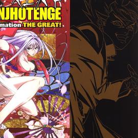 大暮维人经典漫画天上天下CG合集[上]