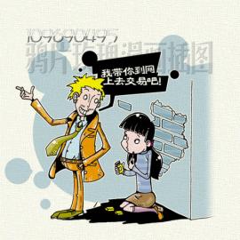 鸦片玫瑰优秀漫画插图欣赏 [三]