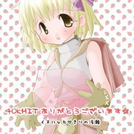 《薄荷》卡娃依妹妹同人CG展示秀