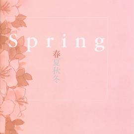 大矢和美十年精选画集之BL欣赏之一