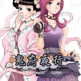 CCTV “漫画特别贡献奖”获得者昱文作品欣赏