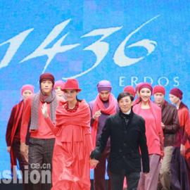 中国国际时装周-1436“色悦”发布会