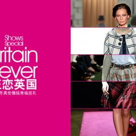 Britain Fever狂恋英国――06秋冬英伦情结秀场巡礼