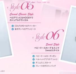 JUICY COUTURE 07冬季新品介绍