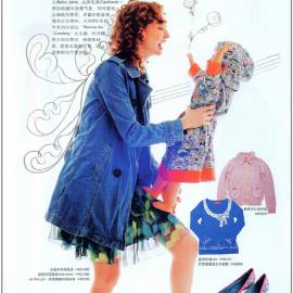 爱大牌也爱其子――大牌副线