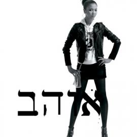 LITMUS 07酷味秋装