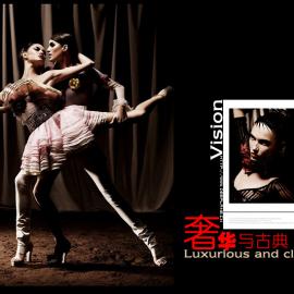 Nobility的奢华与古典