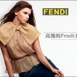 Fendi女郎 率性早秋造型