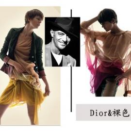 时尚：若隐若现 看Dior春夏诱惑