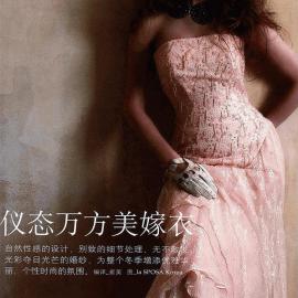 态万方美嫁衣