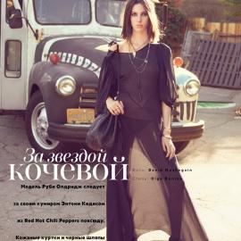 VOGUE 时尚俄罗斯