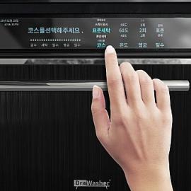 抽屉式洗衣机 专为小户型设计